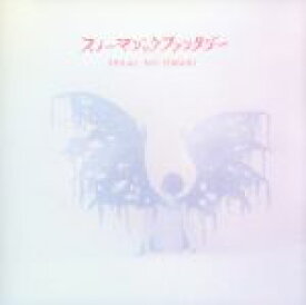 楽天市場 セカイノオワリ マジックの通販