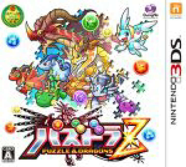 楽天市場 中古 パズドラｚ ニンテンドー３ｄｓ 中古 Afb ブックオフオンライン楽天市場店