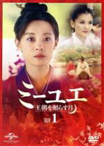 楽天市場】ミーユエ dvdの通販 