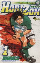 楽天市場】horizon 菊田洋之の通販 