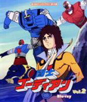 楽天市場】闘士ゴーディアンの通販 