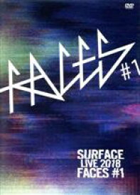 【中古】 SURFACE　LIVE　2018「FACES　＃1」／SURFACE