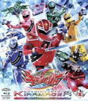 楽天市場】魔進戦隊キラメイジャー blu-ray collection 1の通販