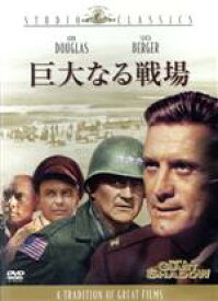 【中古】 巨大なる戦場／カーク・ダグラス,センタ・バーガー,ジョン・ウェイン,メルヴィル・シェイヴルソン（監督、製作、脚本）,テッド・バークマン（原作）,エルマー・バーンスタイン（音楽）