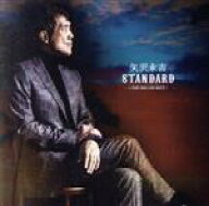 【中古】 STANDARD　〜THE　BALLAD　BEST〜（通常盤）／矢沢永吉