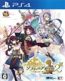 【中古】 ソフィーのアトリエ2　～不思議な夢の錬金術士～／PS4