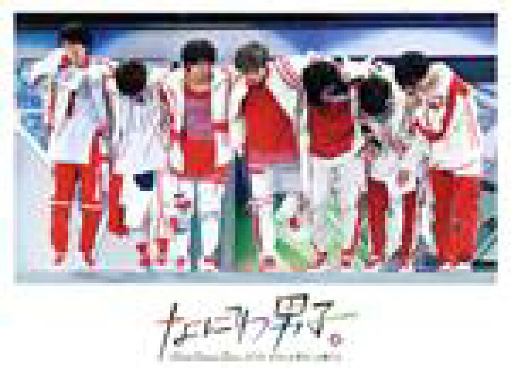 楽天市場】【中古】 なにわ男子 First Arena Tour 