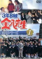 楽天市場】3年B組金八先生 第6シリーズ（CD・DVD）の通販