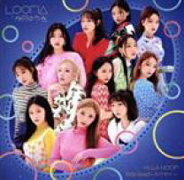 楽天市場】Loona（CD｜CD・DVD）の通販