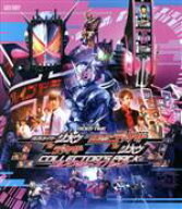 【中古】 RIDER　TIME　仮面ライダージオウVSディケイド　ディケイドVSジオウ　コレクターズパック（Blu…