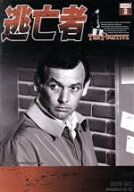【中古】 逃亡者　SEASON　3　Vol．3（日本語吹替版）（DVD3枚組）／デビッド・ジャンセン