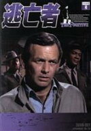 【中古】 逃亡者　SEASON　4　Vol．4（日本語吹替版）（DVD3枚組）／デビッド・ジャンセン