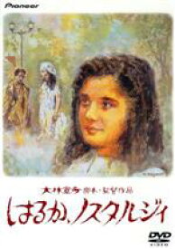 【中古】 はるか，ノスタルジィ　デラックス版／石田ひかり,勝野洋,松田洋治,尾美としのり,山中恒,大林宣彦（脚本）