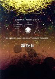 【中古】 LIVE　DVD　Yeti　ONEMAN　TOUR　2019「宇宙人」at　Mt．　RAINIER　HALL　SHIBUYA　PLEASURE　PLEASURE／Yeti