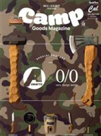 【中古】 Camp　Goods　Magazine(vol．12) Cal特別編集 ATM　MOOK／CLASSIX(編者)