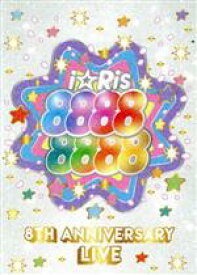 【中古】 i☆Ris　8th　Anniversary　Live　～88888888～（初回生産限定版）（Blu－ray　Disc＋CD）／i★Ris