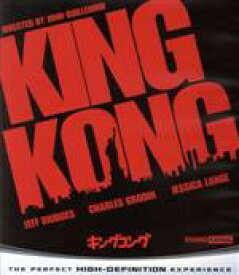 【中古】 キングコング（1976）（Blu－ray　Disc）／ジェフ・ブリッジス,ジェシカ・ラング,ジャック・オハローラン,ジョン・ギラーミン（監督）