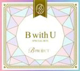 【中古】 B－PROJECT：B　with　U　SPECIAL　BOX（DVD付）／B－PROJECT
