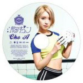 【中古】 胸キュン（CHOA）（初回限定盤）／AOA（Korea）