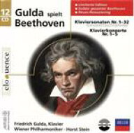 【中古】 【輸入盤】Gulda　Spielt　Beethoven（12CD）／フリードリヒ・グルダ