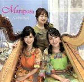 【中古】 マリポーサ／カプマリ
