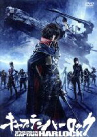 【中古】 キャプテンハーロック／松本零士（原作総設定）,小栗旬（キャプテンハーロック）,三浦春馬（ヤマ）,蒼井優（ミーメ）,高橋哲也（音楽）