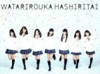 楽天市場】渡り廊下走り隊 解散コンサート dvd 初回盤の通販 