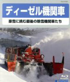 楽天市場 除雪機 中古の通販