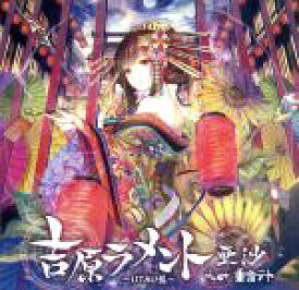 楽天市場 Illustrator Cd Dvd の通販 楽天市場 Illustrator Cd Dvd の通販