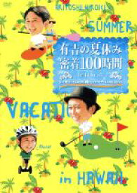 楽天市場 株 カンニング 趣味 実用 教養 Dvd Cd Dvdの通販 楽天市場 株 カンニング 趣味 実用 教養 Dvd Cd Dvdの通販