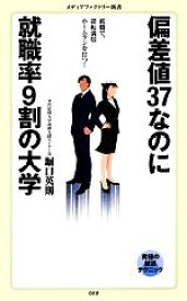 楽天市場 逆転満塁ホームランの通販