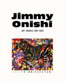 【中古】 Jimmy　Onishi　ART　WORKS　1993－2022　－ジミー大西・画業30年記念作品集－／ジミー大西(著者)
