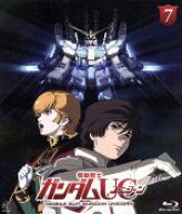 【中古】 機動戦士ガンダムUC　7（Blu−ray　Disc）／矢立肇／富野由悠季（原作）,内山昂輝（バナージ・…