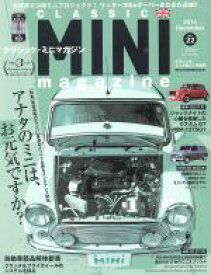 【中古】 CLASSIC　MINI　magazine(Vol．22（2013December）) アナタのミニは、お元気ですか？ M．B．MOOK／マガジンボックス