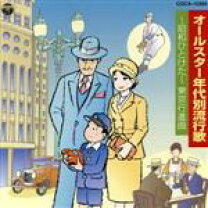 楽天市場】昭和ひとけたの通販 