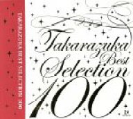 【中古】 TAKARAZUKA　BEST　SELECTION　100／宝塚歌劇団,安奈淳,久世星佳,柚希礼音,一路真輝,郷ちぐさ,…
