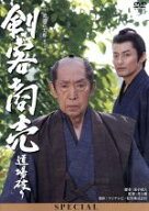 【中古】 剣客商売スペシャル　道場破り／藤田まこと,山口馬木也,寺島しのぶ,池波正太郎（原作）