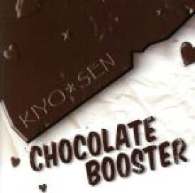 【中古】 Chocolate　Booster／KIYO＊SEN,大高清美（org、key、prog）,川口千里（ds、perc）,矢堀孝一（g）