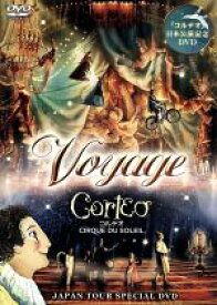 【中古】 Voyage　Corteo　JAPAN　TOUR　SPECIAL　DVD（日本公演記念DVD）／シルク・ドゥ・ソレイユ