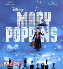 【中古】 メリーポピンズ　50周年記念版　MovieNEX　ブルーレイ＋DVDセット（Blu−ray　Disc）／ジュリー・アンドリュース,ディック・ヴァン・ダイク,デヴィッド・トムリンソン,ロバート・スティーヴンソン（監督）,リチャード・M