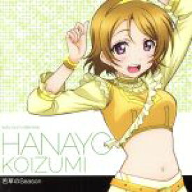 小泉花陽(ラブライブ!)