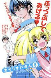 楽天市場 いづみかつきの通販