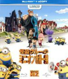 楽天市場 ミニオン アニメ Dvd Cd Dvdの通販 楽天市場 ミニオン アニメ Dvd Cd Dvdの通販