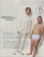 【中古】 ナインティナインのオールナイトニッ本　(Vol．5) ヨシモトブックスワニムックシリーズ202／ナ…