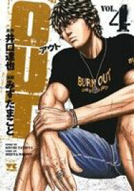 楽天市場 Out 井口達也 みずたまことの通販