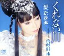 楽天市場】愛たまみの通販 