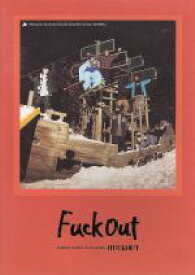 【中古】 FUCK　OUT／スポーツ
