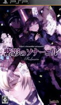 楽天市場】紫影のソナーニル refrain pspの通販