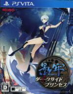 【中古】 影牢〜ダークサイド　プリンセス〜／PSVITA