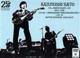 【中古】 KAZUYOSHI　SAITO　25th　Anniversary　Live1993−2018　25＜26〜これからもヨロチクビーチク〜Live　at　日本武道館　2018．09．07（初回限定版）／斉藤和義